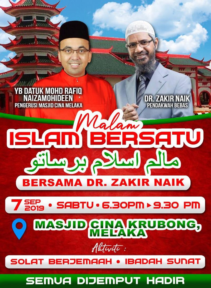 Invitations of the event depict Parti Pribumi Bersatu Malaysia supreme council member Datuk Mohd Rafiq Naizamohideen alongside Dr Zakir for the communal prayer session.