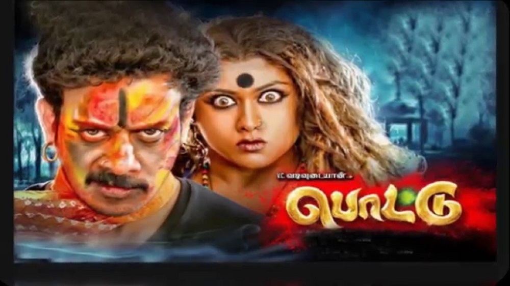 The ghost in ‘Pottu’ won’t rest until her grudge has been settled. — Picture courtesy of Astro