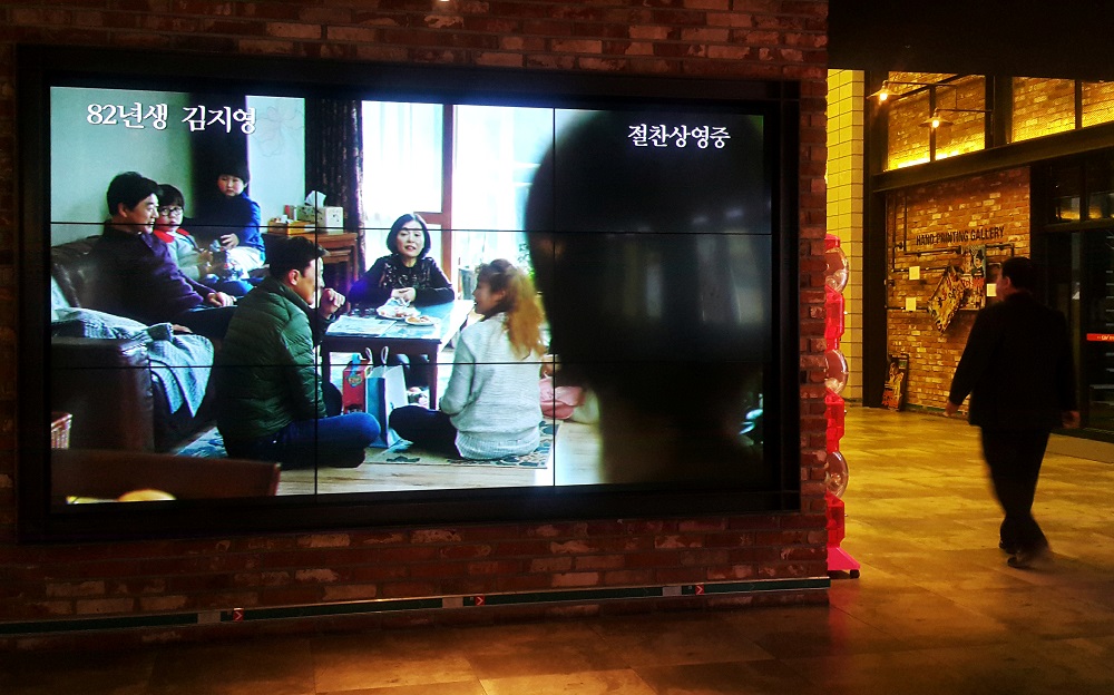 A moviegoer walks near a screen playing a trailer for u00e2u20acu02dcKim Ji-young, Born 1982u00e2u20acu2122 at a theatre in Seoul, South Korea October 30, 2019. u00e2u20acu201d Reuters pic
