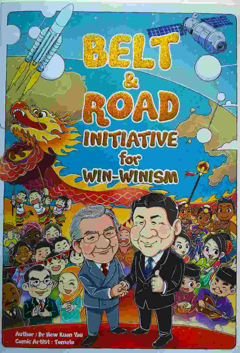 The Education Ministry has stopped the circulation of the comic book in schools.