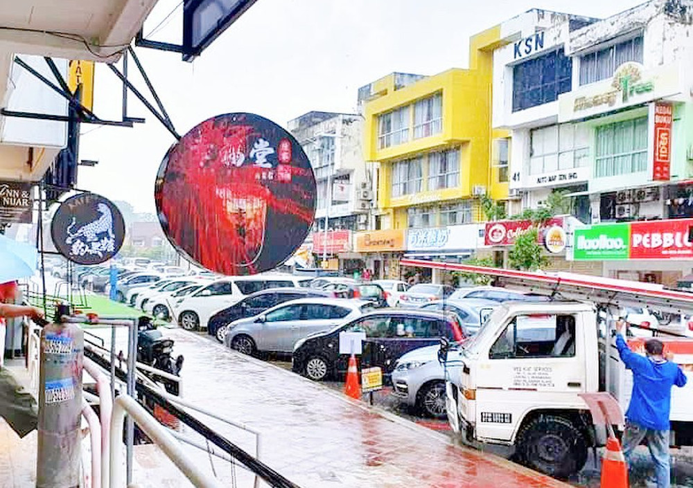 Red paint is seen on a Xing Fu Tang signboard. — Picture via Facebook/Xing Fu Tang Malaysia