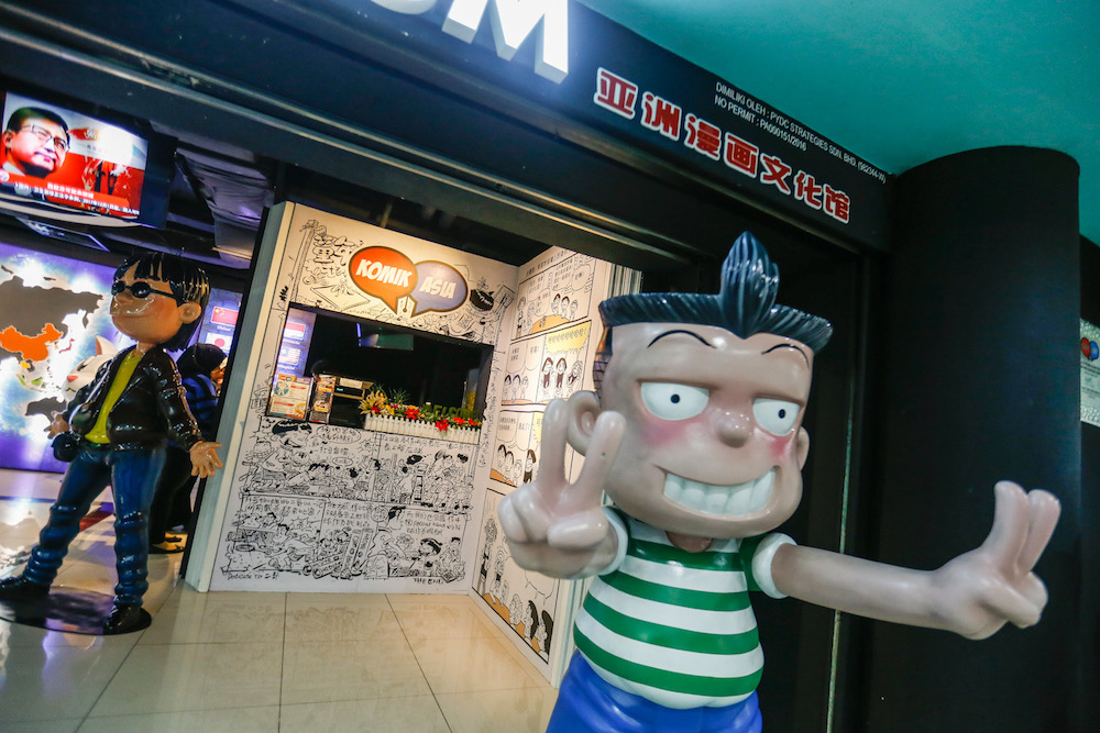 General view of the Asia Comic Cultural Museum at ICT Mall in Komtar, George Town October 17, 2019. u00e2u20acu201d Picture by Sayuti Zainudin