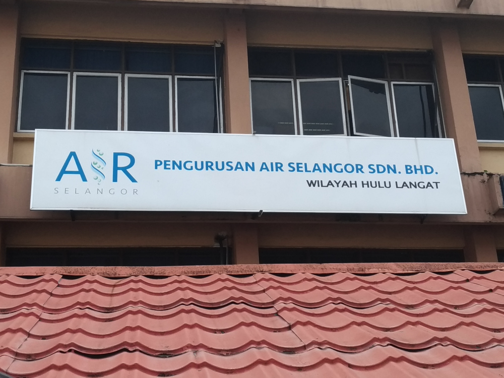 Pengurusan Air Selangor Sdn Bhd in Kajang November 28, 2019. u00e2u20acu201d Picture by Dawn Chin