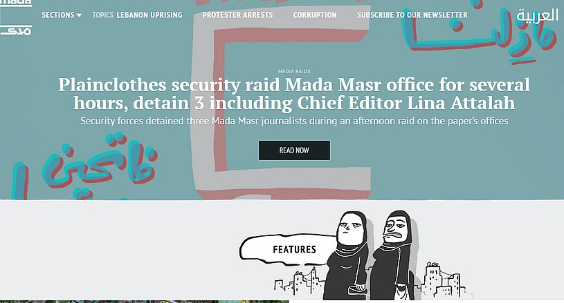 Screengrab of the Egyptian news website Mada Masr at madamasr.com/en.