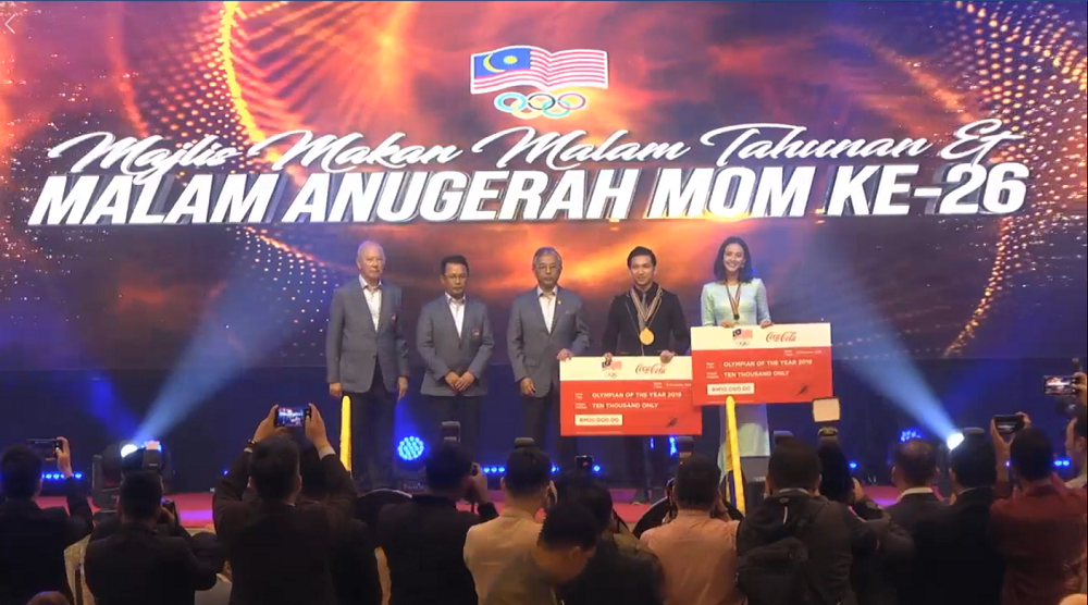 Yang di-Pertuan Agong, Al-Sultan Abdullah Riu00e2u20acu2122ayatuddin Al-Mustafa Billah Shah (centre), Loh Choon How (second right) and Farah Ann Abd Hadi (right) pose for a group photo during the OCM Special Award 2019 ceremony in Kuala Lumpur December 19, 2019. u00e2u20acu201d 