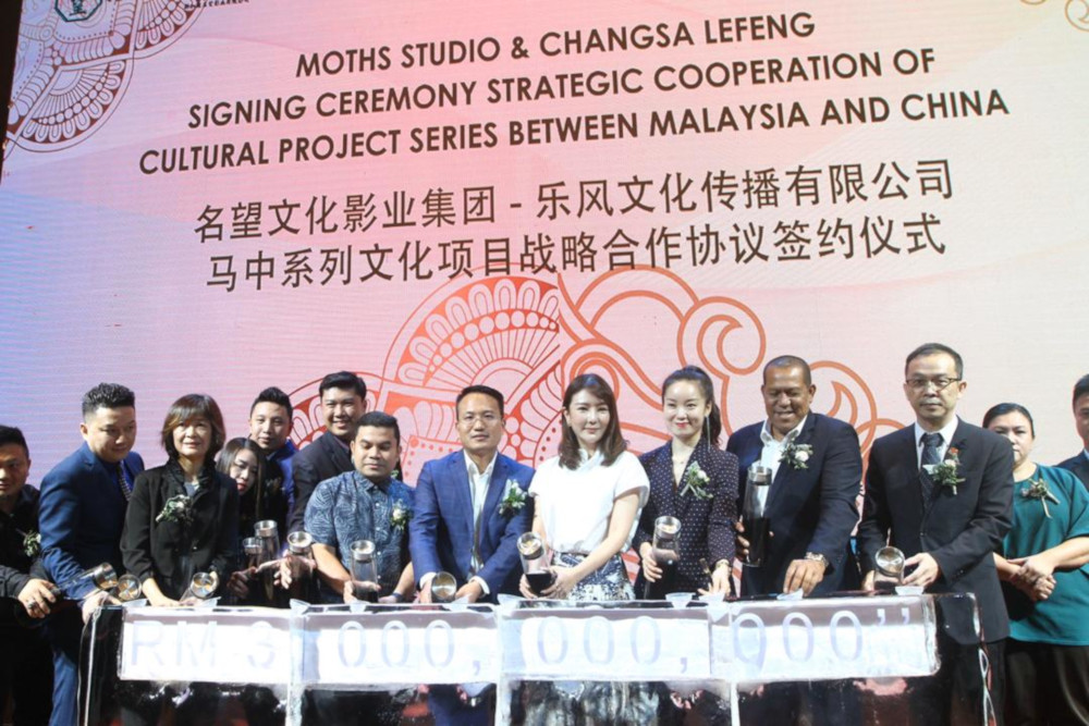 Representatives from Golden Shield Television Centre of the Peopleu00e2u20acu2122s Republic of China, Changsha LeFeng Culture Communication Co Ltd and Moths Studios Sdn Bhd during the signing of an MoU at Forest City in Iskandar Puteri December 3, 2019. u00e2u20acu201d Picture b