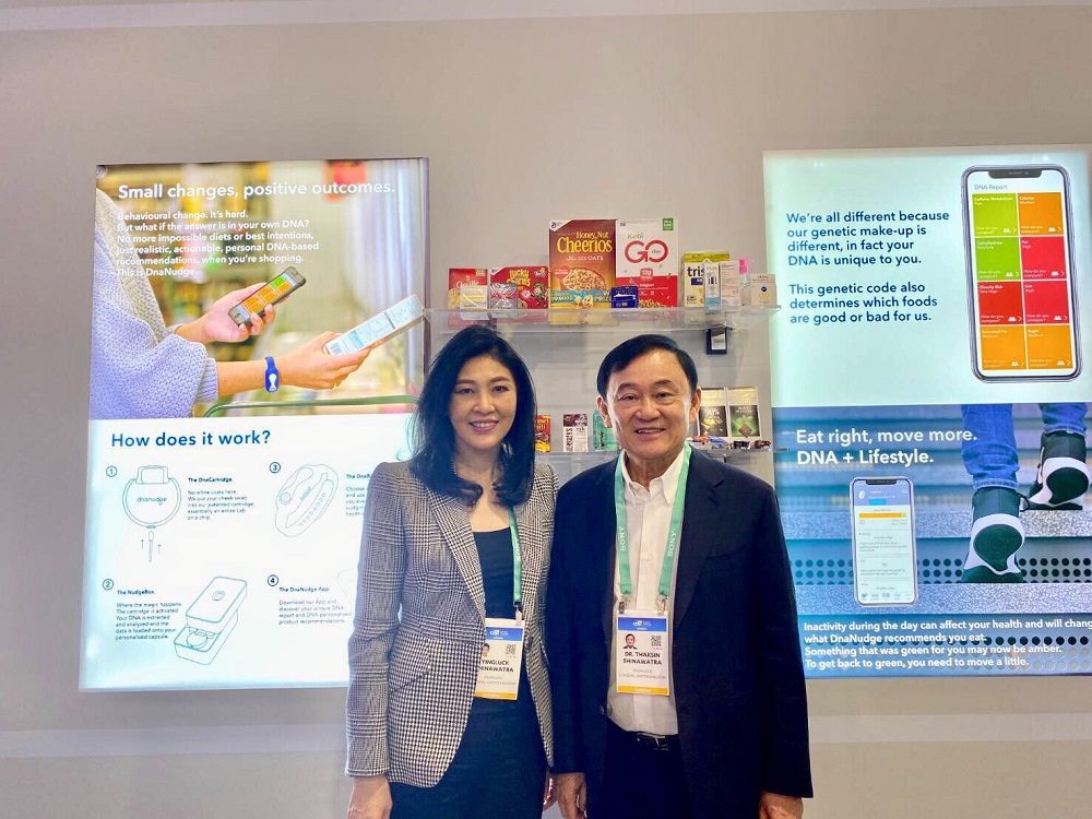 Thaksin Shinawatra and his sister Yingluck appeared at the CES 2020 in Vegas to promote one of their investments. u00e2u20acu201d Picture via Twitter/Yingluck Shinawatra