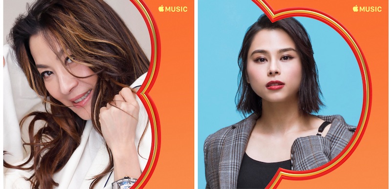 Apple included Malaysians Datuk Michelle Yeoh and Gin Lee in their special CNY playlist feature. — Picture courtesy of Apple