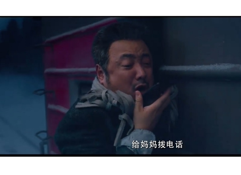 Huanxi Media Group announced yesterday that it would show Lost in Russia for free on Beijing Bytedance Networku00e2u20acu2122s platforms on January 25. u00e2u20acu201d Screen capture via YouTube/ HKCinema