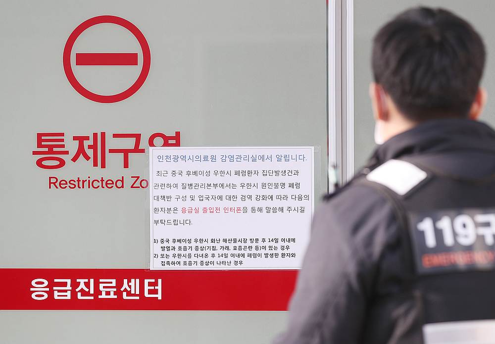 A notice about new coronavirus that has broken out in China in Incheon, South Korea, Juanuary 20, 2020. u00e2u20acu201d Yonhap pic via Reuters