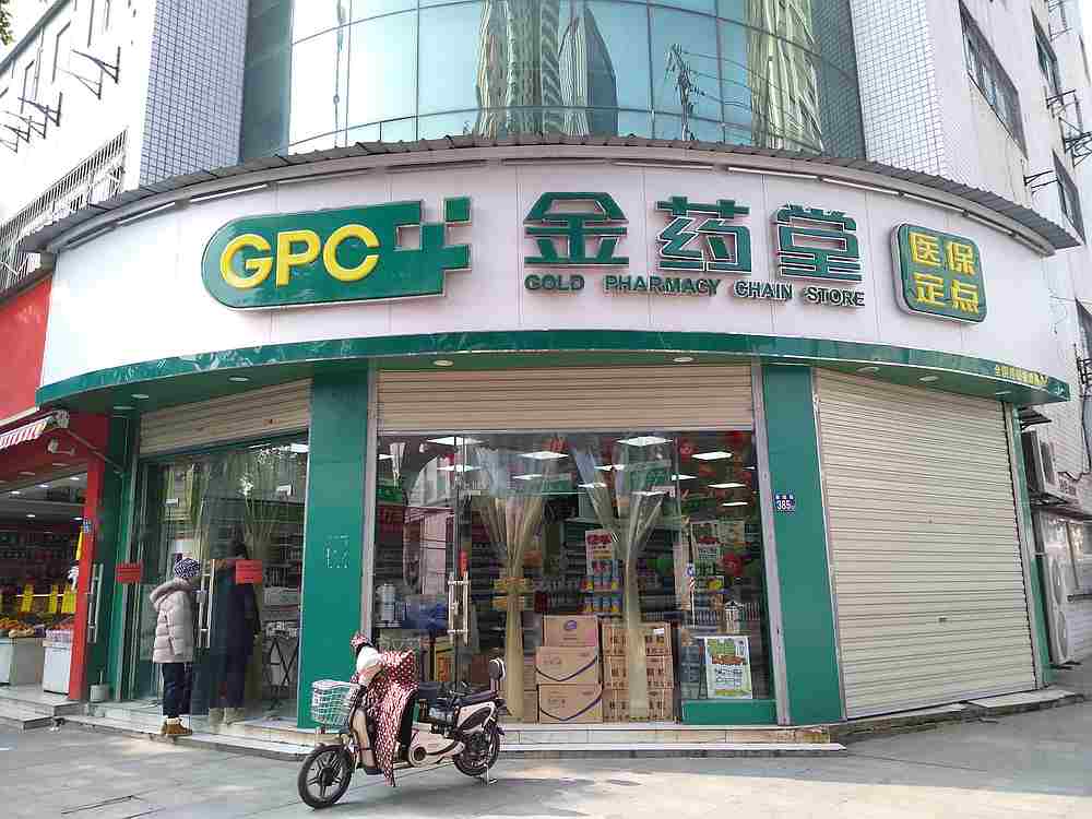 People wearing masks enter a pharmacy in Wuhan, Hubei province, China January 29, 2020. u00e2u20acu201d INSTAGRAM/EMILIA pic via Reuters 