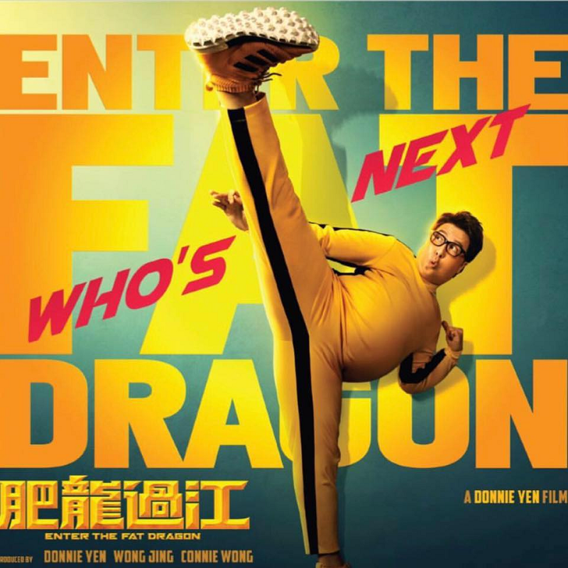 Enter the Fat Dragon has been put online for streaming. u00e2u20acu201d Picture via Facebook Enter The Fat Dragon