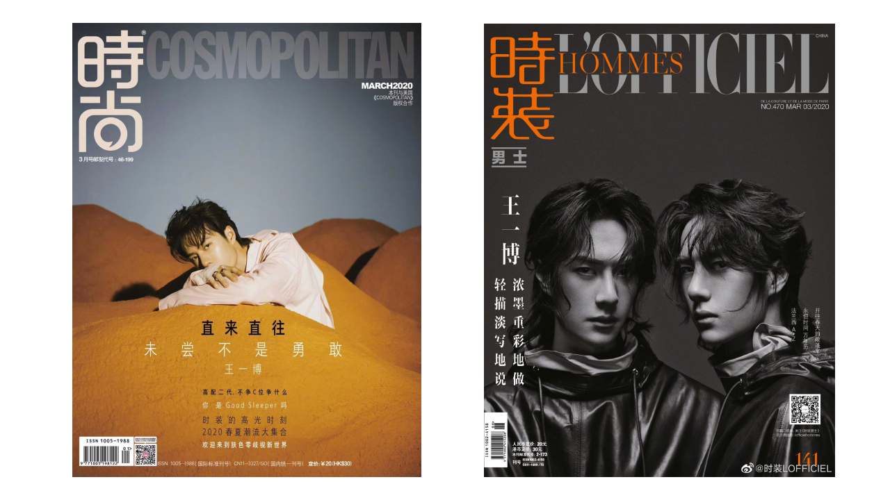 Wang Yibo's magazine pre-orders quickly sold out before mid-day. u00e2u20acu201du00c2u00a0Picture courtesy of Cosmopolitan/L'Officiel China