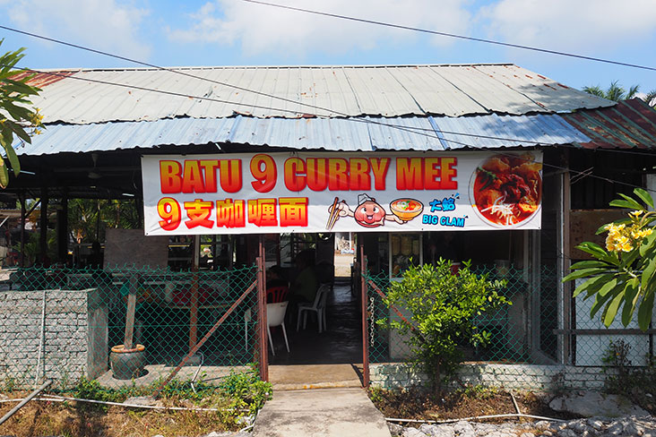 Located just off the road, you can spot the place with its distinct sign