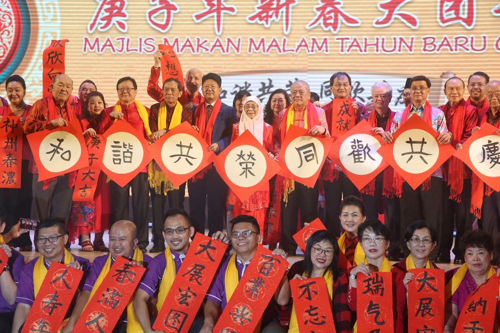 Datuk Seri Dr Wan Azizah Wan Ismail , His Excellency (H.E) Bai Tian ,Tan Sri Goh Tian Chuan, President of Huazong and other guests pose for a group picture during the Chinese New Year Celebration Open House February 3, 2020. — Picture by Choo Choy May