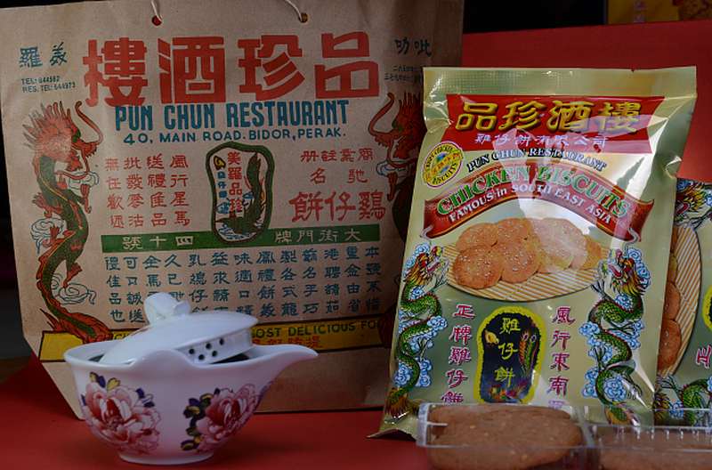 — Picture via Facebook/ Pun Chun Chicken Biscuits & Restaurant