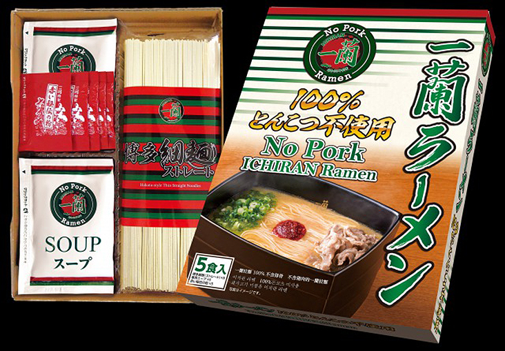 The instant noodles with its pork-free soup base can be purchased at the pop-up to enjoy in the comfort of your home. — Picture courtesy from Ichiran Japan