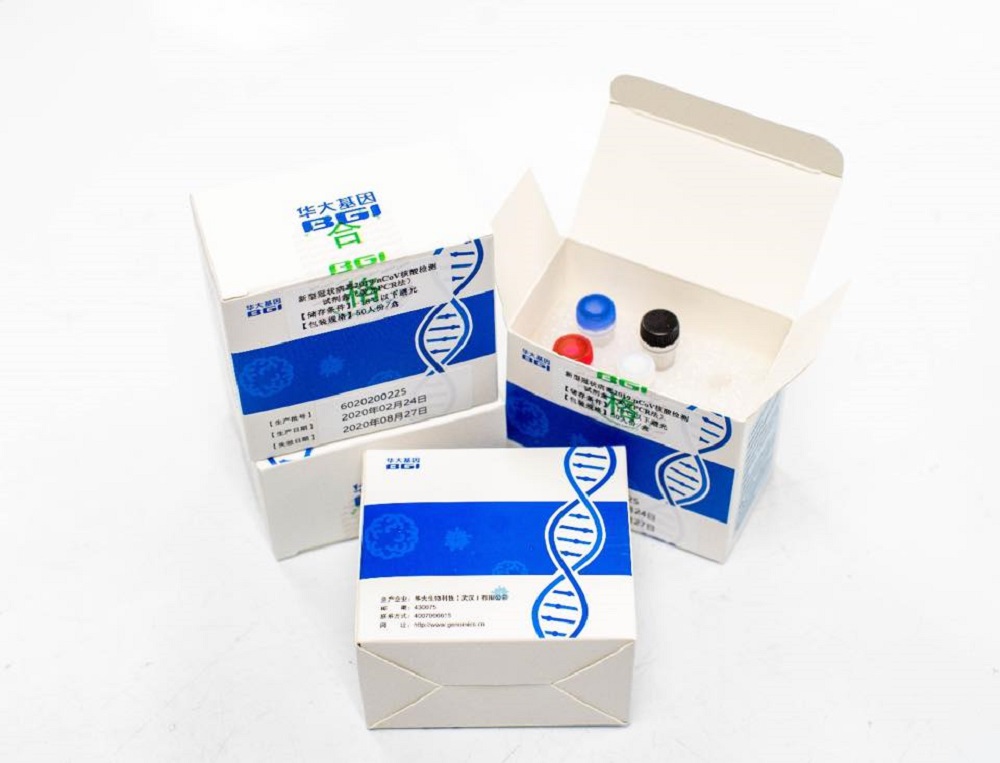 According to BGI, its reverse transcription PCR Covid-19 test kits can produce results in three hours. — Picture via Facebook/China Embassy in Malaysia