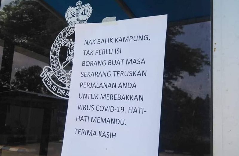 The message, dripping with sarcasm, is seen on the glass door of a police station. u00e2u20acu201d Picture via Facebook