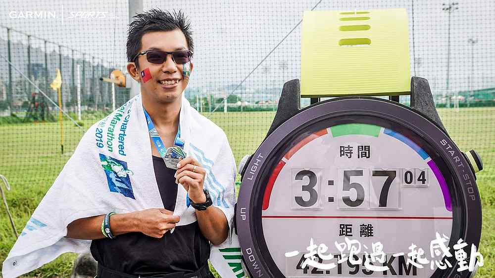 The MCO is not a problem for Sarawakian Liew Chiun Hsiung, who runs at home to maintain his stamina. u00e2u20acu201d Picture courtesy of Liew Chiun Hsiun