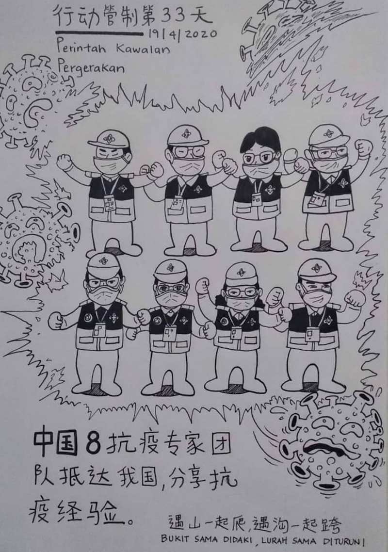 Lee took one-and-a-half hours for this effort. — Image from Facebook/ 我爱画画My Sketch