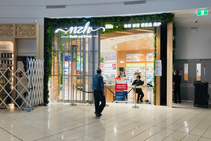 The only shop open at the Auckland Airport is the pharmacy, an essential business during lockdown.