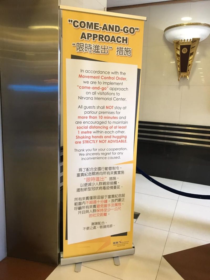 The 'Come and Go' approach implemented by Nirvana Care Sdn Bhd. ― Picture courtesy of Teh Khai Lin
