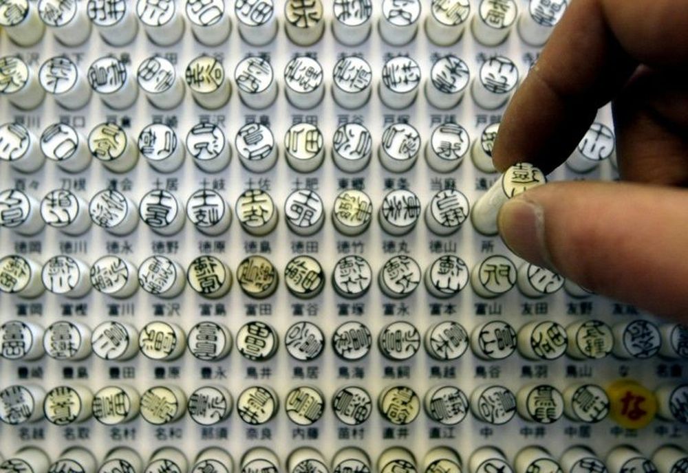 The personal seal known as inkan or hanko remains popular in Japan, and is proving an obstacle to telework for some. u00e2u20acu201d AFP file pic