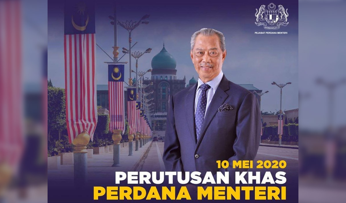 PM Tan Sri Muhyiddin Yassin. u00e2u20acu201d Picture via Facebook