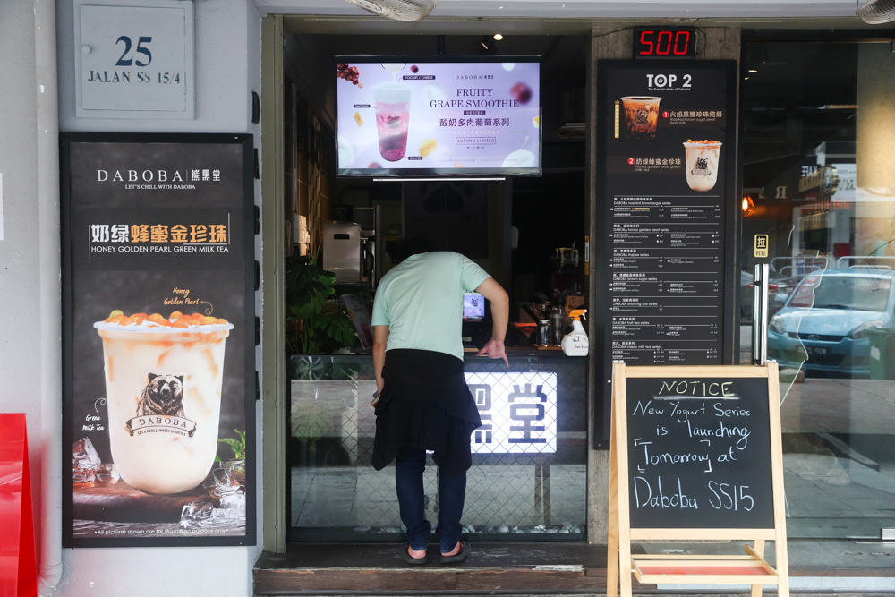Daboba, one of the crowd favourites, is one of the few surviving boba tea outlets on Boba Street. 
