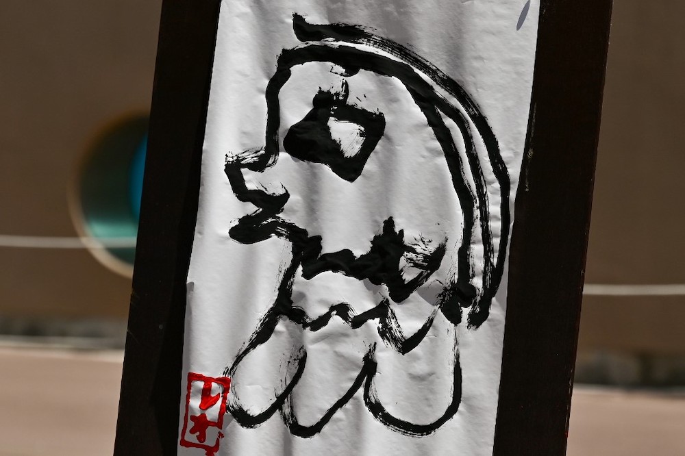 This photo taken on May 14, 2020 shows a rendition of Amabie, a mythical monster that has become a mascot in Japan of hopes for an end to the Covid-19, drawn by sea lion u00e2u20acu02dcLeou00e2u20acu2122 (not pictured) at the Hakkeijima Sea Paradise aquarium in Yokohama, suburba