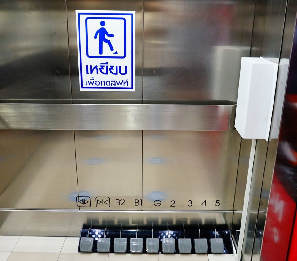 Leg pedals introduced in Season Square mall, Bangkok, so that shoppers do not have to press lift buttons. u00e2u20acu201d Picture via Facebook/SeaconSquare1
