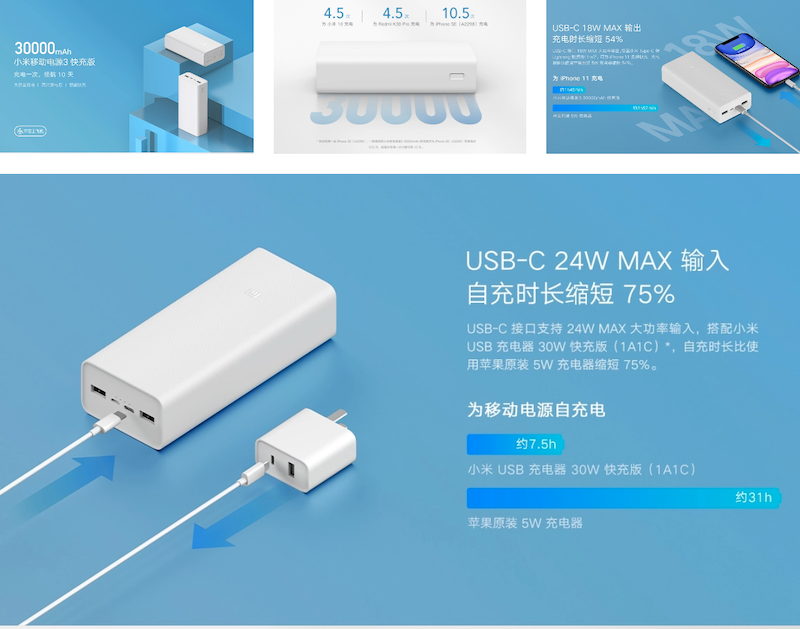 It supports 24W input and you can fully charge the power bank with a 30W USB-PD charger in 7.5 hours. — SoyaCincau pic