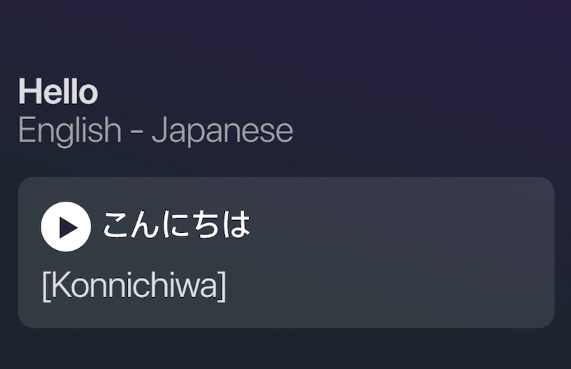 You can get help from Siri without taking your iPhone out from your pocket. — SoyaCincau pic