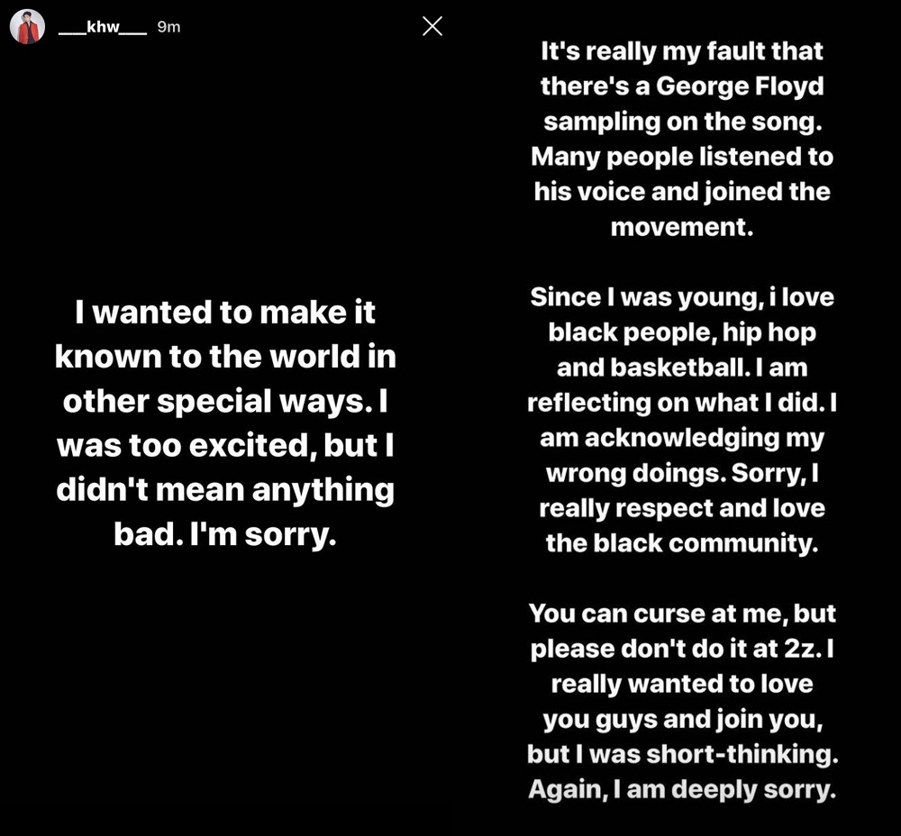 Kim’s apology has received mixed reactions from the K-pop fandom on Twitter. — Picture via Instagram/____khw____