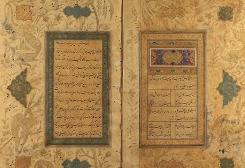 Manuscript of Nur al-Din Jami's 'Tuhfat al-Ahrar,' Persian, 1484 (Yah Ms Ar 1013). u00e2u20acu201d AFP pic