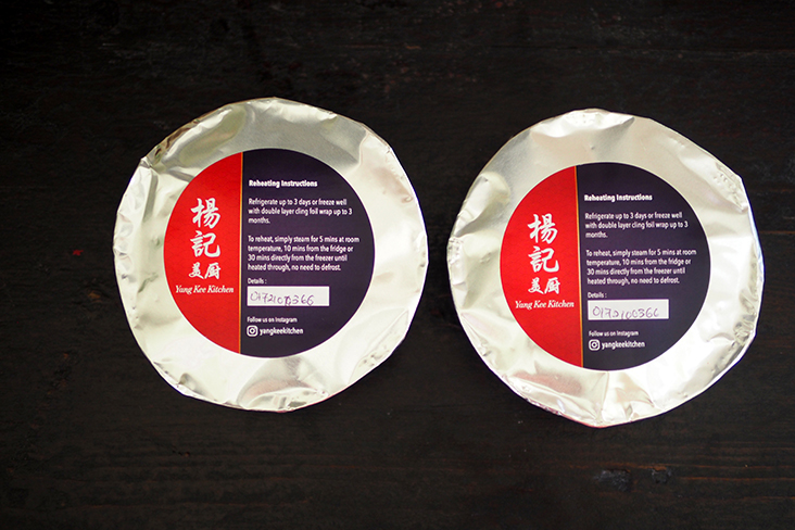 The packaging for the 'lo mai kai' details out storage instructions and how long to steam it for 