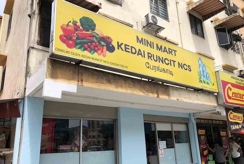 Nithia’s Kedai Runcit NCS is located just under the flat apartments at Subang Perdana Goodyear Court 4. — Picture courtesy of Nithia Devi