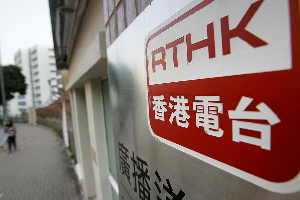 A woman walks past the television house of Radio Television Hong Kong January 28, 2007. u00e2u20acu201d Reuters pic
