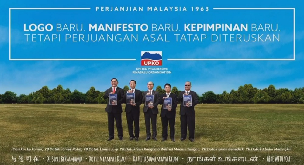 Upkou00e2u20acu2122s new logo was unveiled online today. u00e2u20acu201d Picture via Facebook/Upko Malaysia