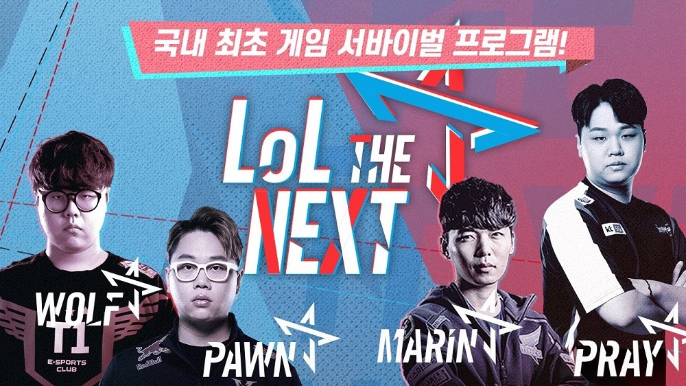 Lol Now ‘League of Legends’ to be subject of August online reality TV show ‘LoL ...