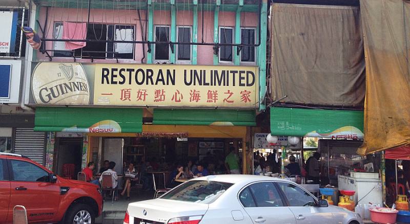 Restoran Unlimited is a familiar sight to many in Subang Jaya. — Picture courtesy of Thong Kee Cafe