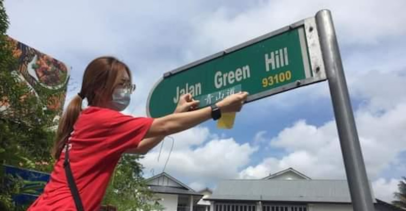 Former Stampin MP Julian Tan explained Dapsyu00e2u20acu2122s initiative to add the Chinese characters to the road signs was an act of good intent, aimed to restore and preserve Sarawaku00e2u20acu2122s multiculturalism. u00e2u20acu201d Picture by Sulok Tawien