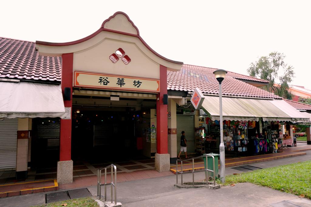 The Yuhua Market and Hawker Centre at 347 Jurong East Avenue 1 was visited by Covid-19 patients while they were infectious on August 11 between 10am and 11am. u00e2u20acu2022 TODAY pic