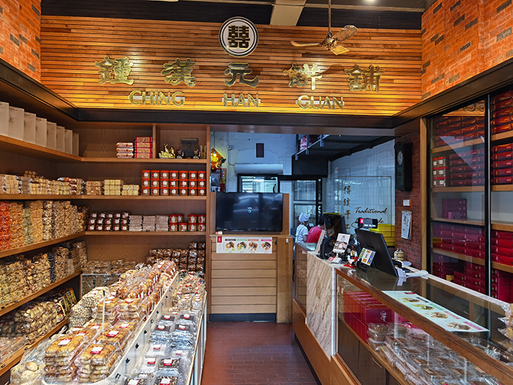 The mooncakes featured are from Ipoh's Ching Han Guan which was started back in 1949.