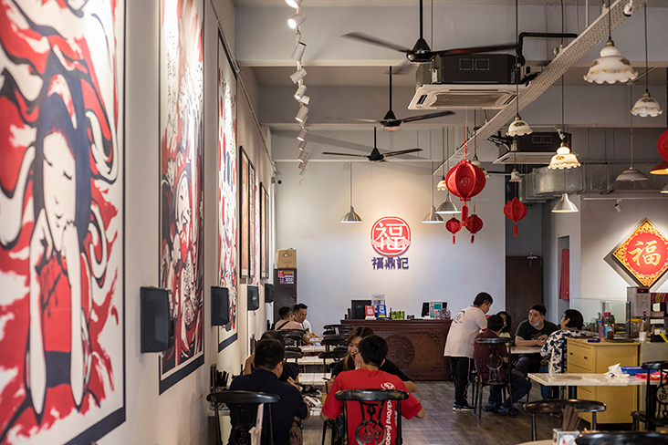 Large woodcut style posters adorn the interior of Fortune Pot.