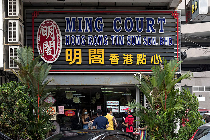 Queueing for a table is common if you’re after good dim sum, especially on weekends.