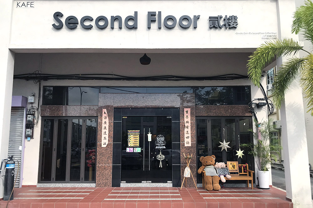 Second Floor’s latest location in the thriving hub of Kota Laksamana.