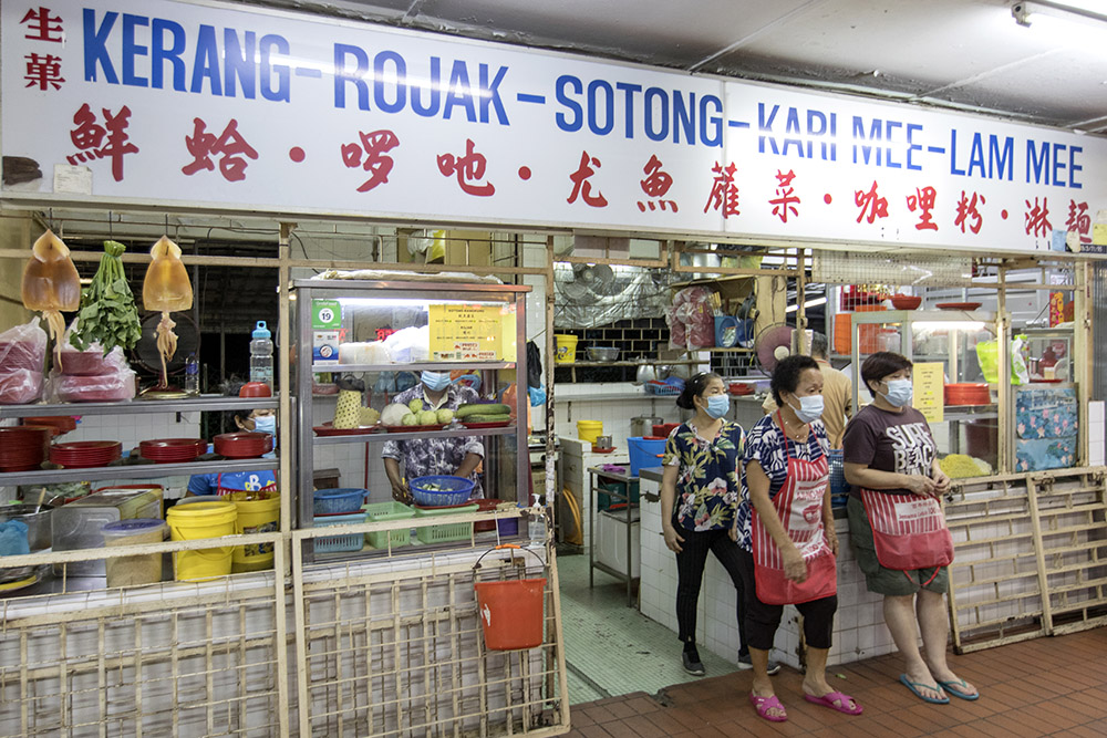 'Rojak' or 'lam mee'? At Restoran Kam Wan Aneka Selera, you can have both and more!