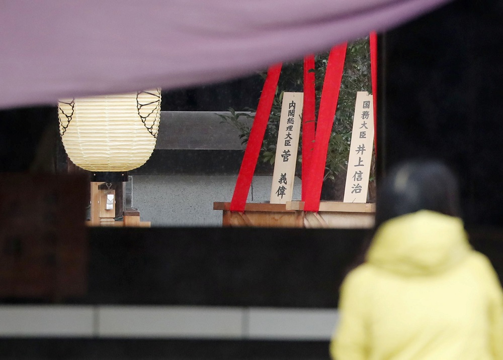 A wooden plaque showing the name of Japan's Prime Minister Yoshihide Suga is seen with a u00e2u20acu02dcmasakakiu00e2u20acu2122 tree that Suga sent as a ritual offering for the war dead at Yasukuni Shrine in Tokyo October 17, 2020. u00e2u20acu201d Picture by Kyodo via Reuters